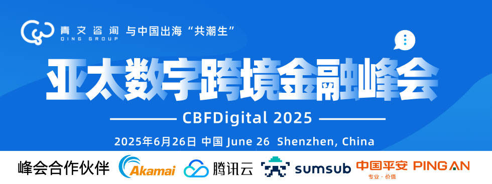 CBFDigital��̫���ֿ羳���ڷ������2025��6��26�����������_