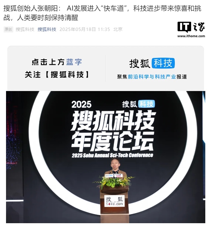 �Ѻ���ʼ�ˏ���ꖣ� AI �lչ�M�롰��܇�������Ƽ��M�������@ϲ���������Ҫ�r�̱�������