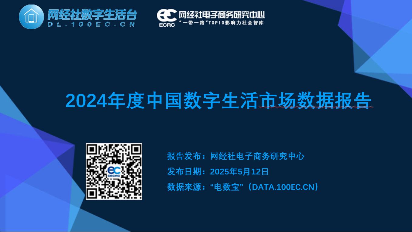 �W(w��ng)��(j��ng)�磺��2024����Ї���(sh��)�������Ј���(sh��)��(j��)��桷�l(f��)��