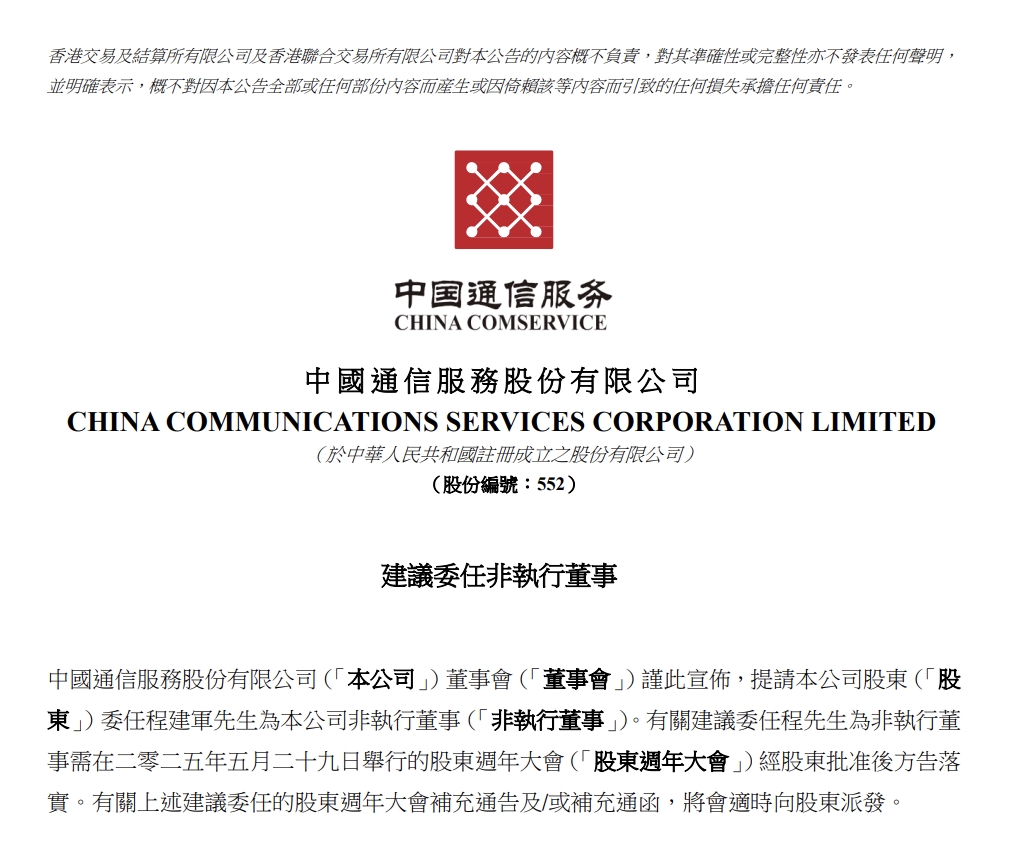 ��ͨ�������hί�γ̽�܊��ǈ�(zh��)�ж���