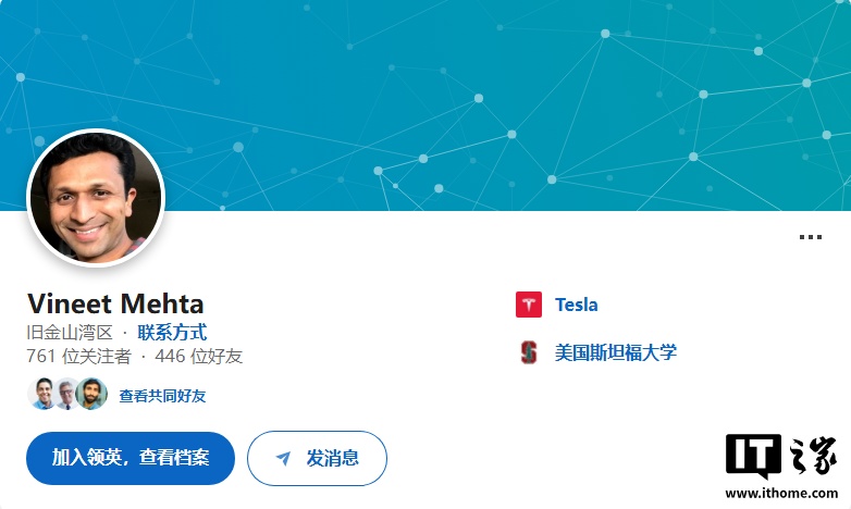 ��Ϣ�Q��˹��늳ؼܘ�(g��u)���� Vineet Mehta �����x