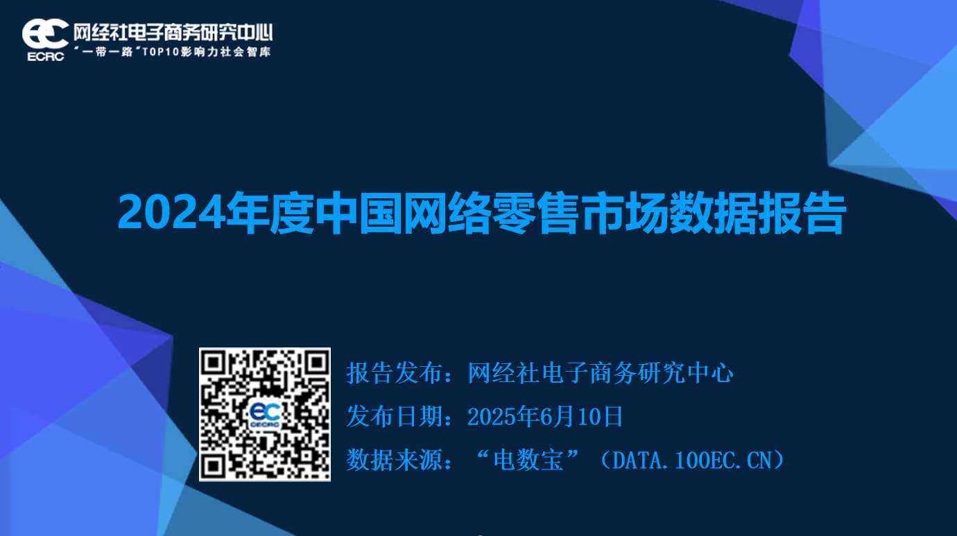 �W���磺��2024����Ї��W�j�����Ј�������桷�l��