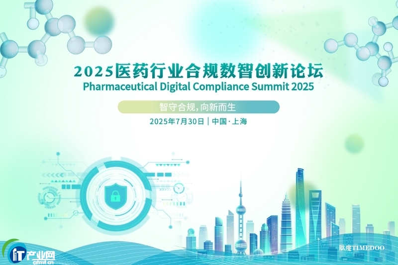 ���vϯλ��Ո��2025�tˎ�ИI��Ҏ���Ǆ���Փ��-�Ķ�TIMEDOO