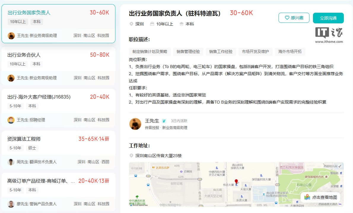 ��Ϣ�Q�����ع��ѳ��������I�����M܊��݆늄�܇�Ј�