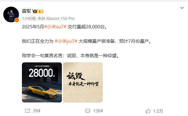 ��܊͸¶С��YU7�AӋ7�����a��߀������һ��Ī�Ե�����