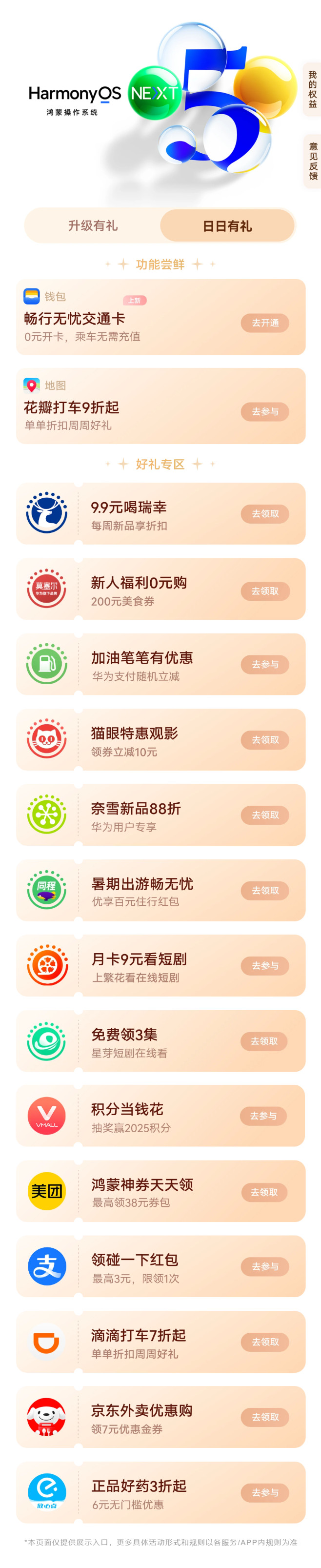 �A��ؓһ���Ƴ��������жY�����ڶY�����ǻ۷��գ��һ�ֱ�_��