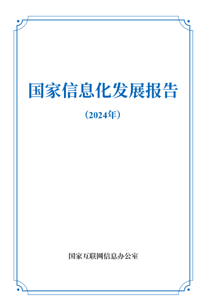 ���ҾW���k��2024�ꔵ�֮a�I��ɘI������35�f�|Ԫ �羳����M���ڼs2.71�f�|Ԫ