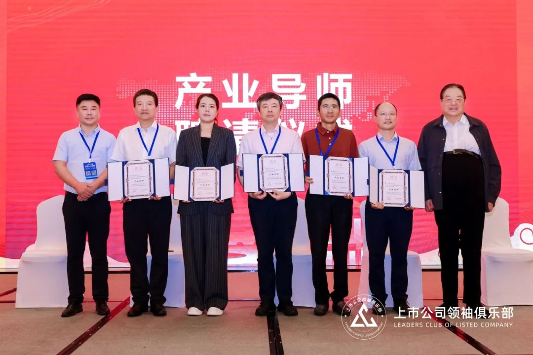 �x���Ї�(gu��)����(��i)���Ї�(gu��)���ڶ�ʮ�������й�˾��I(y��)�ҽ�����(hu��)�ھ����_