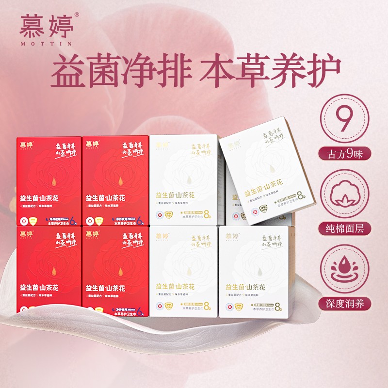 �|��ֲ���ǻۣ�Ľ�ñ����l�������oŮ�Խ���֮��