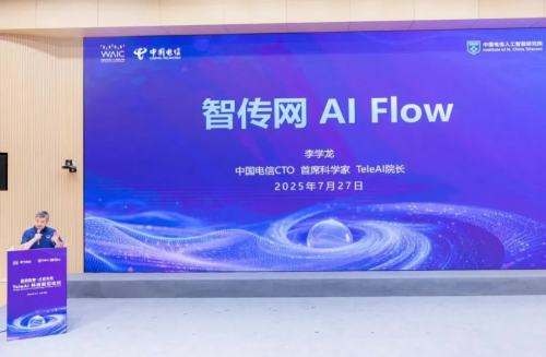 �ǳ����ǡ��ņ�δ����2025�����˹����ܴ���Ї���Űl(f��)��ϵ��ǰ��������AI�a(ch��n)Ʒ