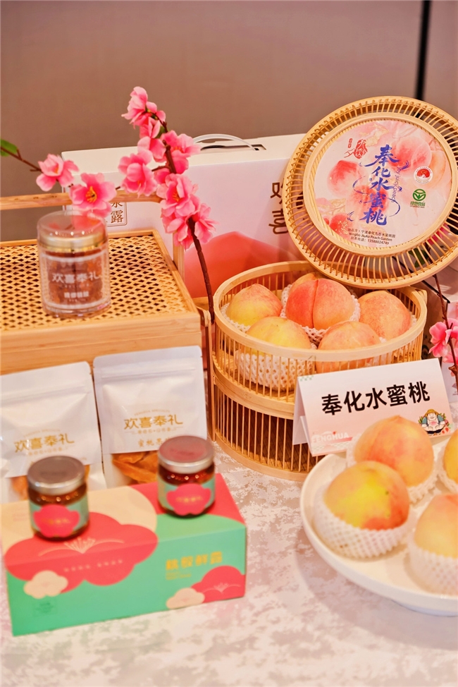 2025�ꡰ���خa(ch��n)���ƽ��ӹ�Ʒ����ڷ��Ļ