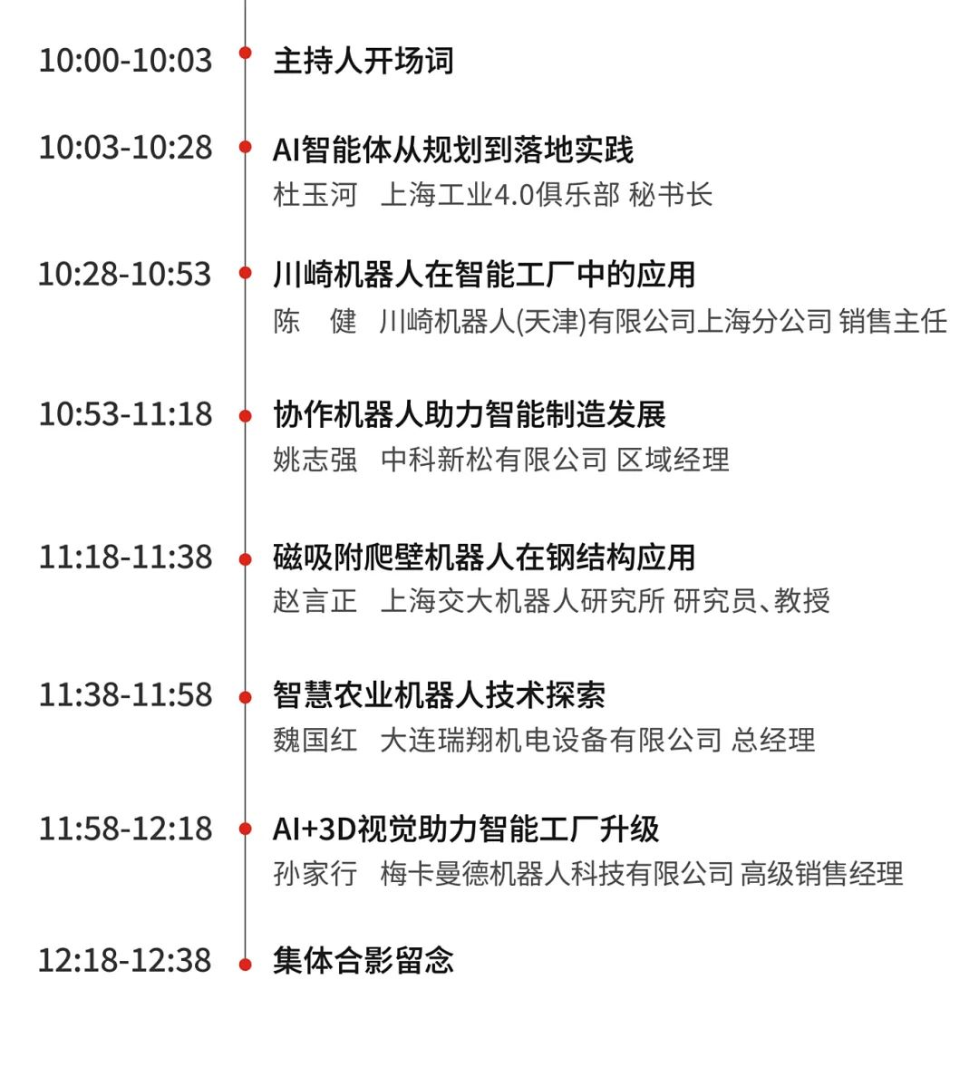 �a�I���ʌ��ӡ� 4�����}�����h�̣��Ϻ��������ܙC����չ8.13-15������Ļ