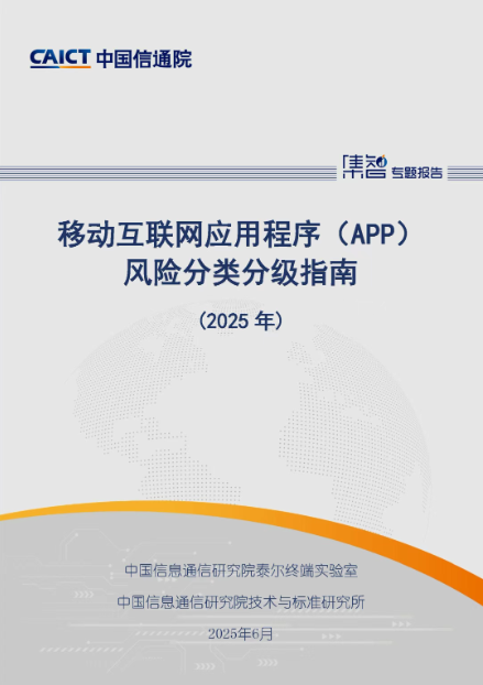 ��ͨԺ�l(f��)�����Ƅ�(d��ng)��(li��n)�W(w��ng)��(y��ng)�ó����L(f��ng)�U(xi��n)��ּ�(j��)ָ�ϡ�