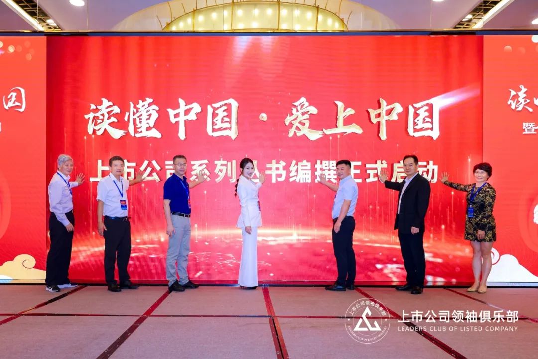 �x���Ї�(gu��)����(��i)���Ї�(gu��)���ڶ�ʮ�������й�˾��I(y��)�ҽ�����(hu��)�ھ����_