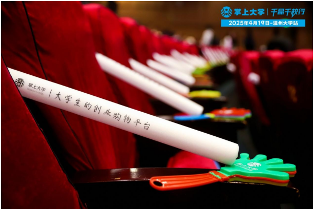 ���ϴ�W2025�_�W������ؘ�У�@���M���B��·��4.0�����L����