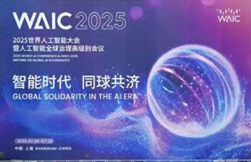 2025�����˹����ܴ���ɰ��˹������ںϰlչ����Փ���ڜ��e�k