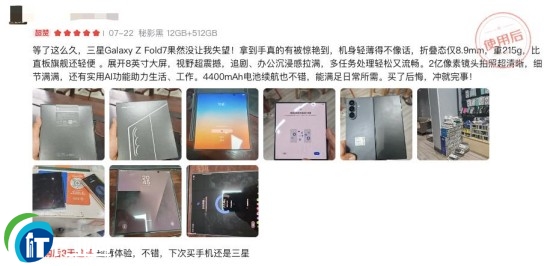 �A�ۻ���M���У�����Galaxy Z Fold7���ݸ����L���I�A�s�����¸�