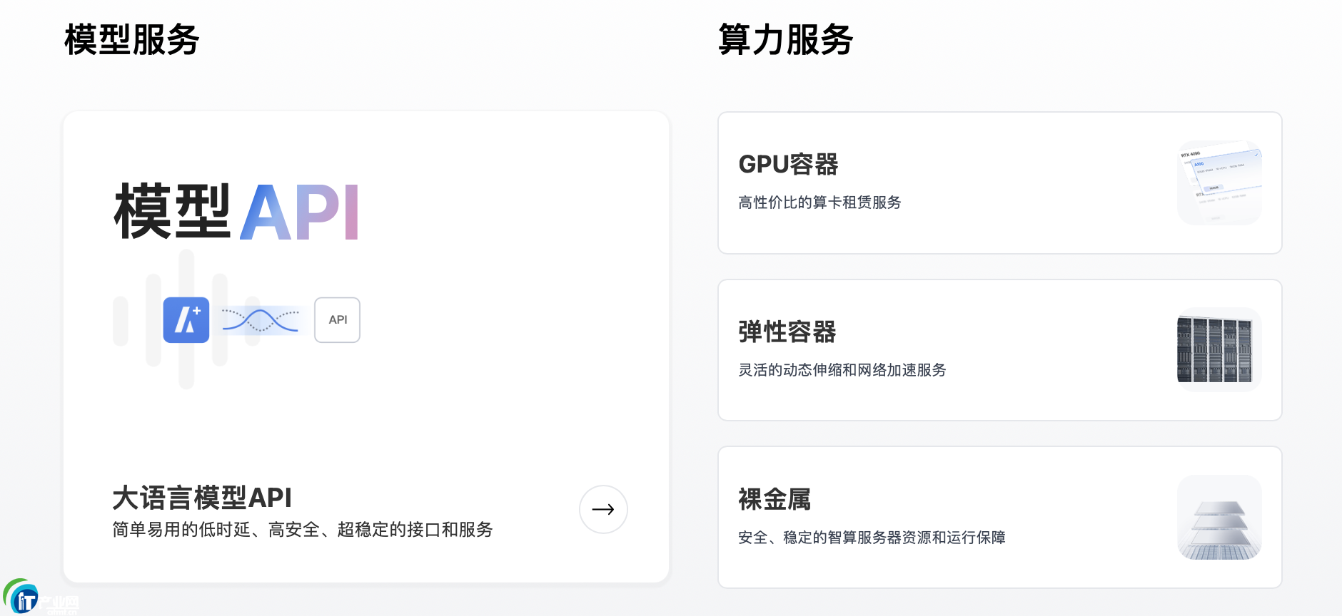 IDC�l�������Ї�߅�����Ј���棬��ɽ��λ�Ъ���߅���Ƶ�һ��