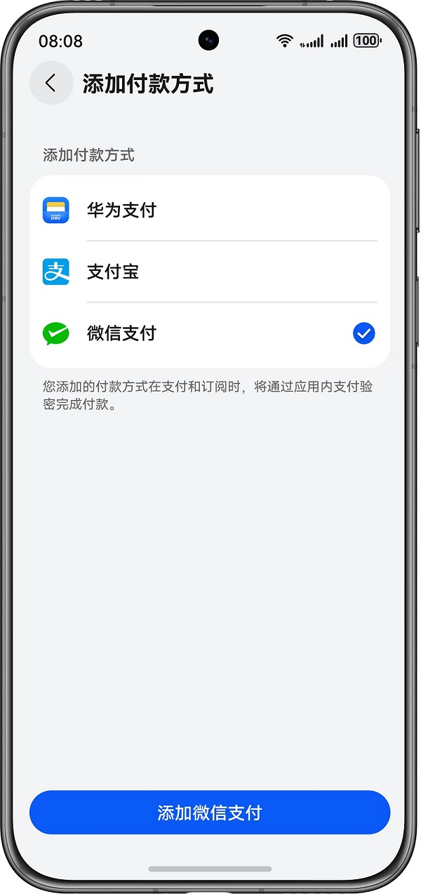 ΢��֧����ʽ��������5���y�_�������Ñ��ɱ��ُ�I������Ʒ