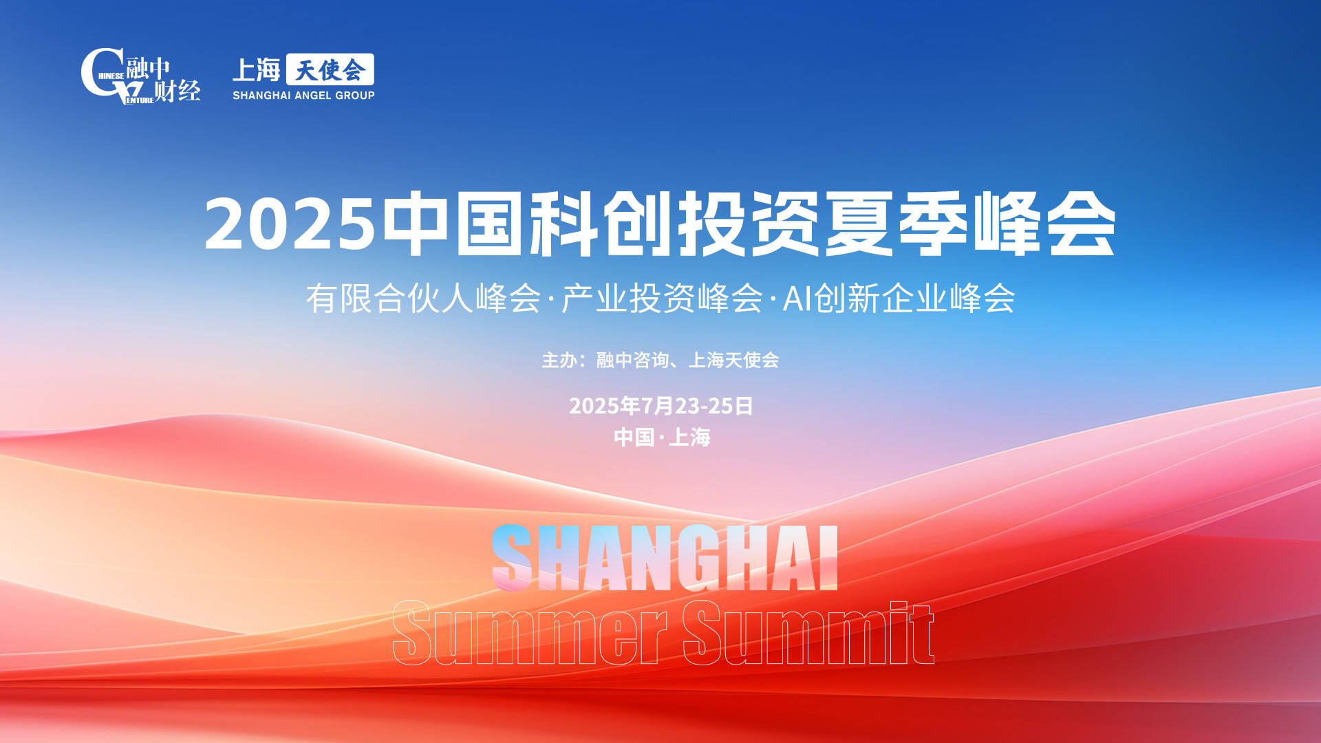 2025�Ї�(gu��)�Ƅ�(chu��ng)Ͷ�Y�ļ����(hu��)�A�M��Ļ