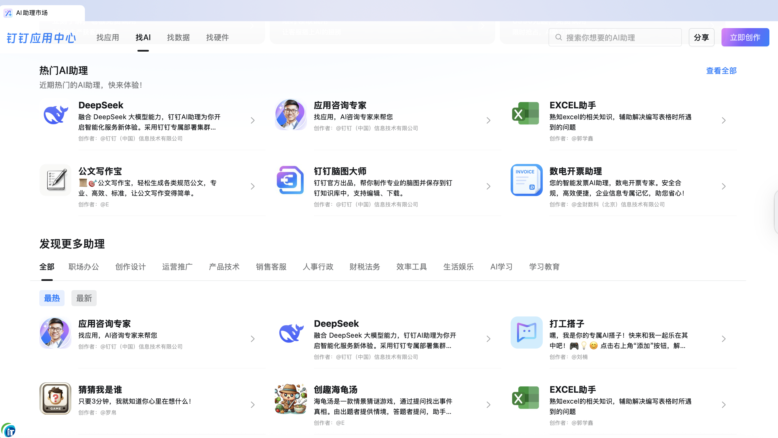 ��؛ح�P�c����14�ҟ��T�����w����ĩ���x��ָ�ϣ�