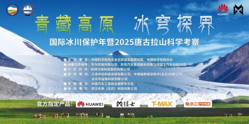 ��(gu��)�H�������o(h��)����2025�ƹ���ɽ�ƌW(xu��)���족�ƿ��Є�(d��ng)8��Ļ