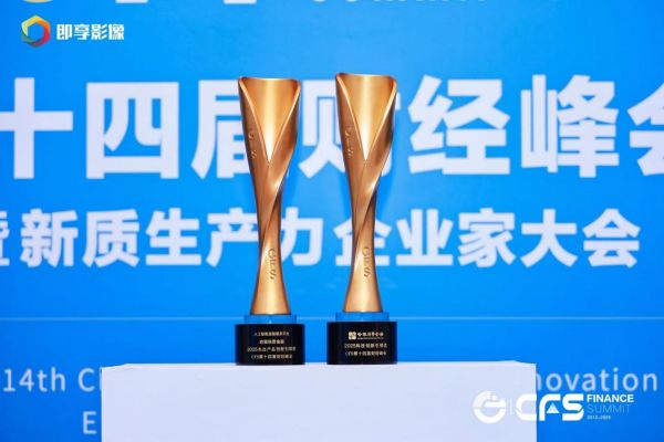 CFS��ʮ�Č�ؔ������A�M��Ļ�����y���M����һ�e�ث@�p��