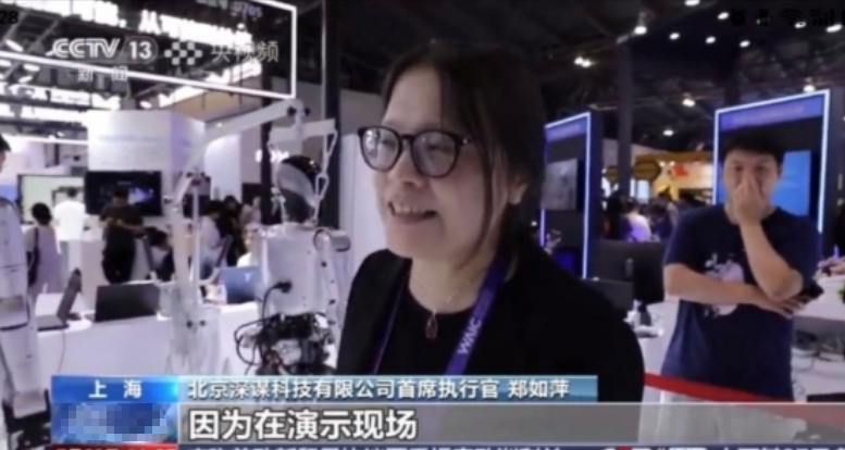 2025 WAIC��Ļ�����\�Ƽ��Լ��g�c����ƾ־�������ِ��