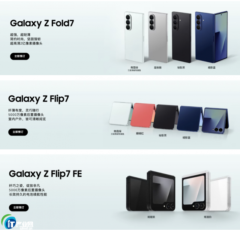 ������Ş �w������ ���ߴ�Galaxy Zϵ���ۯB���_���A�s