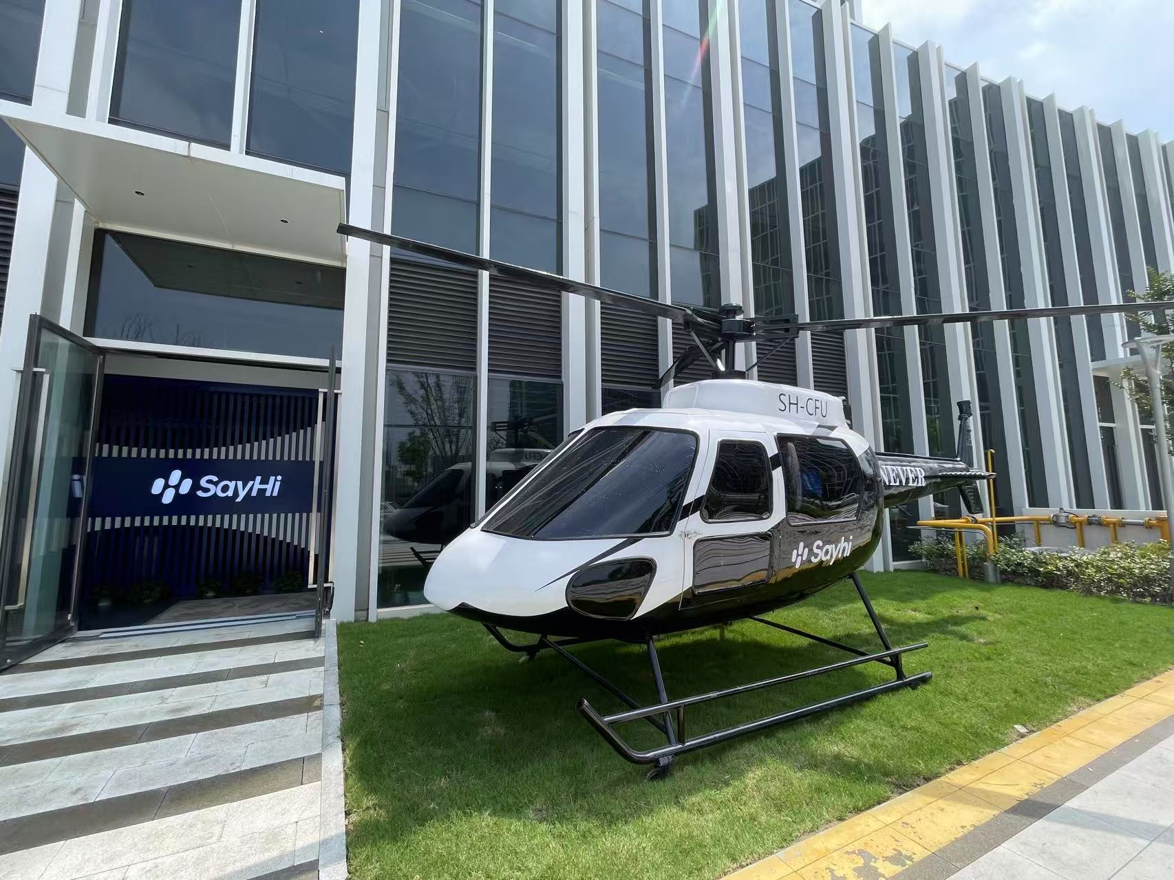 ���ķ��ʴ���Sayhi���HƬ�����ИI(y��)����ጷŶ̄�����