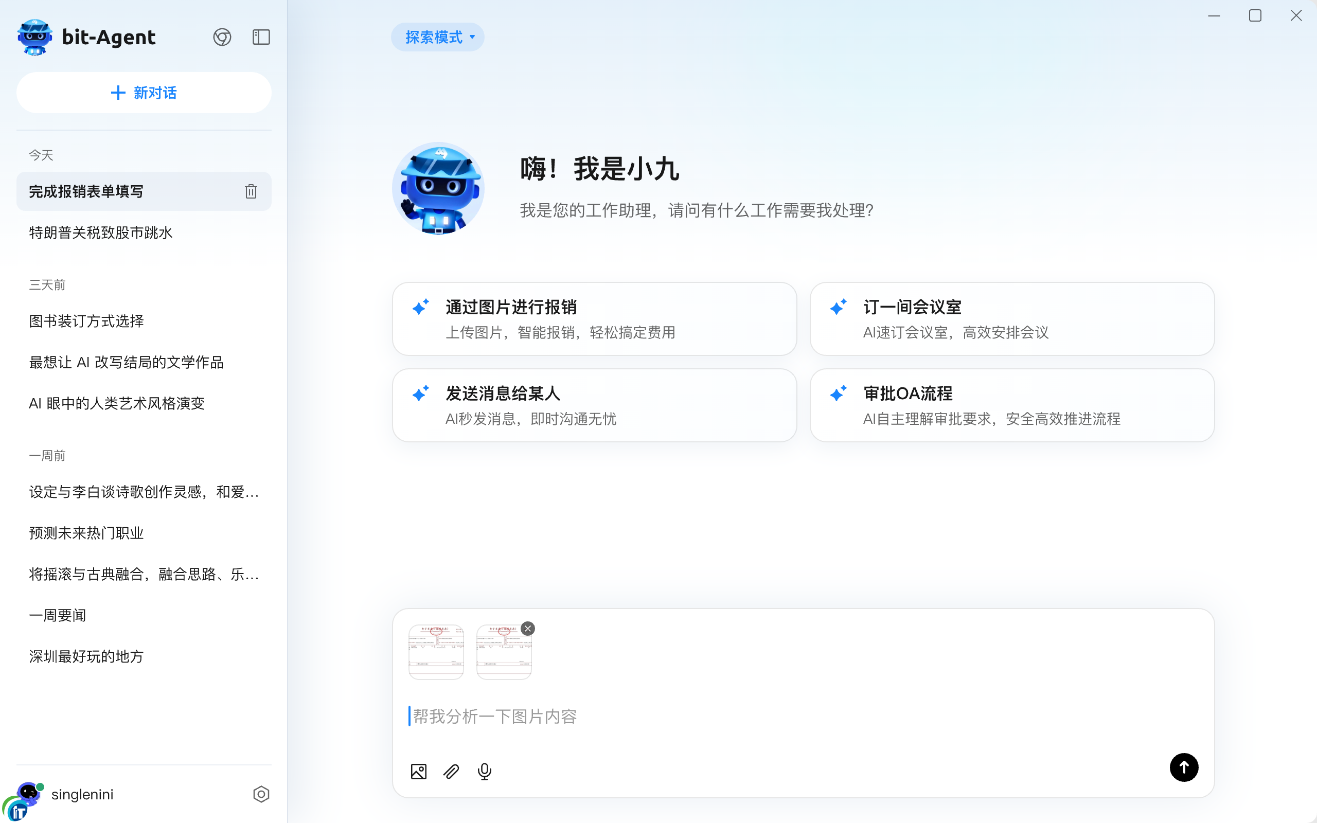 ��؛ح�P�c����14�ҟ��T�����w����ĩ���x��ָ�ϣ�