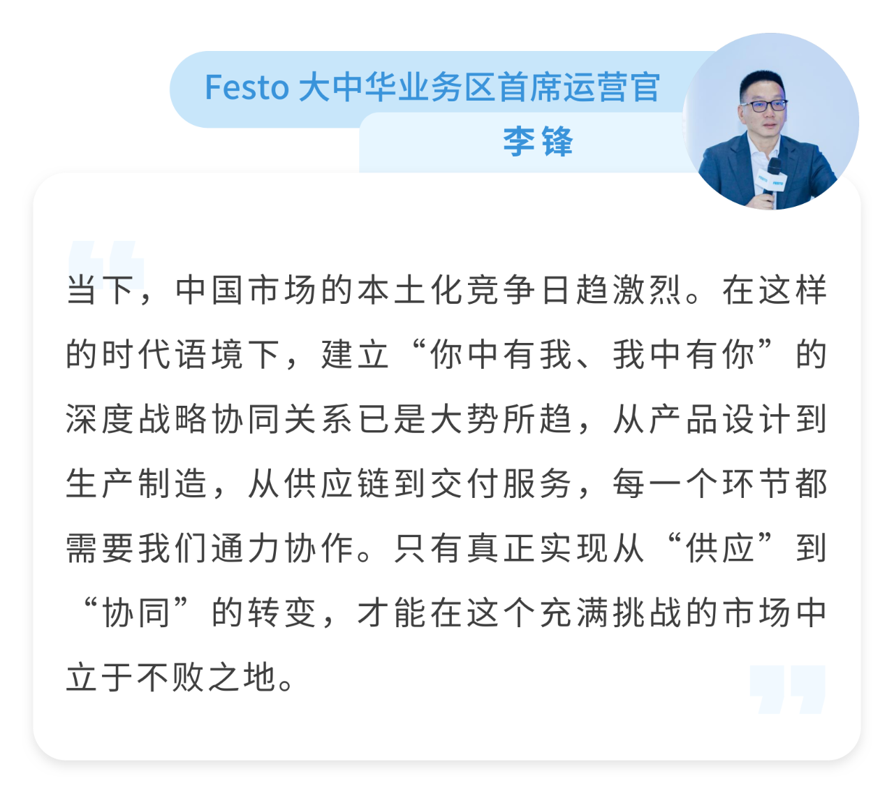 2025 Festo �����A�I�Յ^���Թ����̴���A�M���_