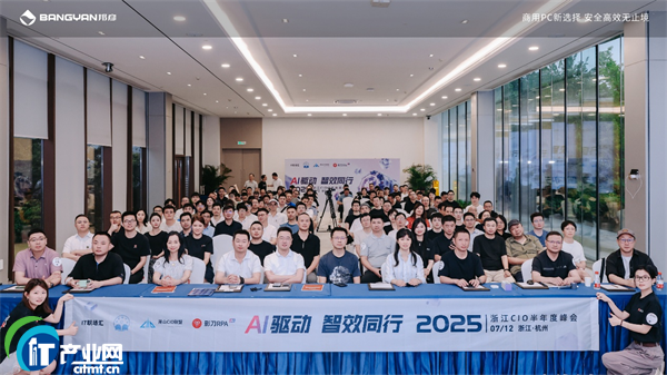 ��������C(j��)���@�G���Ӻ��� �� ���PC����2025�㽭CIO����ȷ��