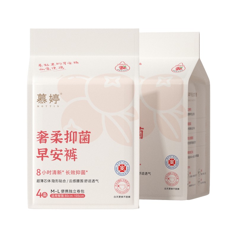 ��Խݮ�־�8С�r��Ľ���簲ѝ���¶��x���������ɡ�