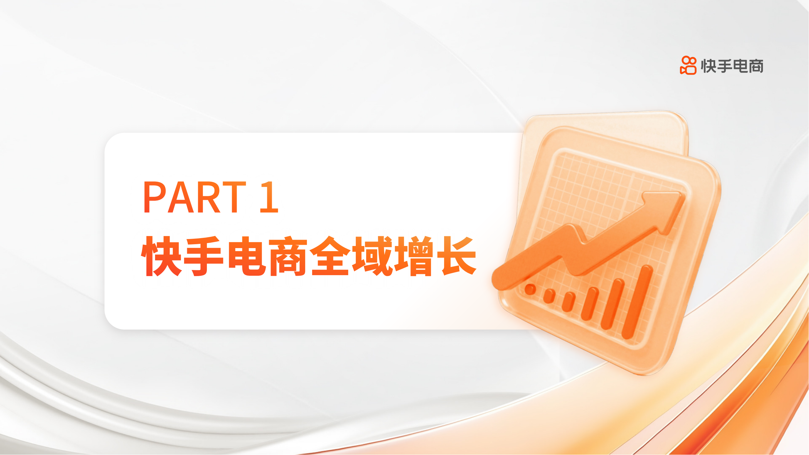 ������̣����̼�ȫ�򽛠Iָ�ϡ�