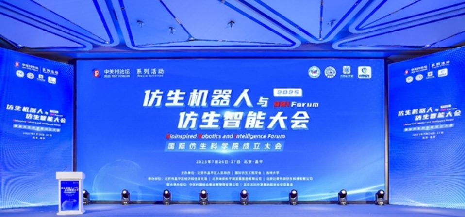 �����C(j��)�����c�������ܴ��(hu��)�ɹ����_