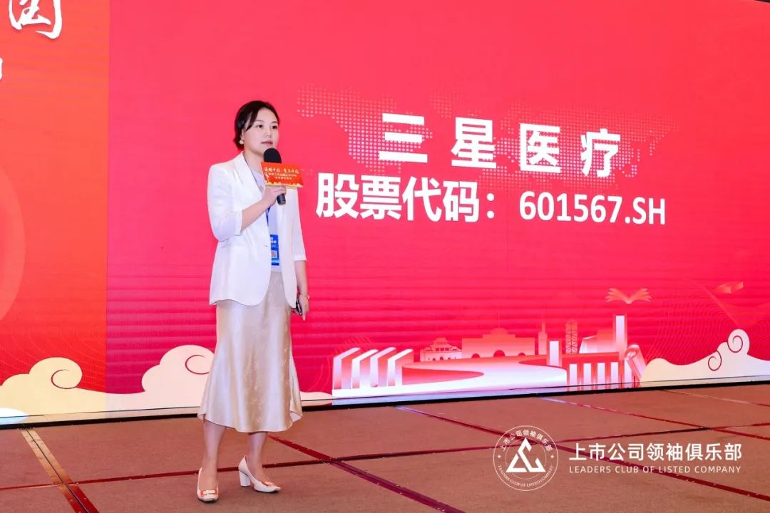 �x���Ї�(gu��)����(��i)���Ї�(gu��)���ڶ�ʮ�������й�˾��I(y��)�ҽ�����(hu��)�ھ����_