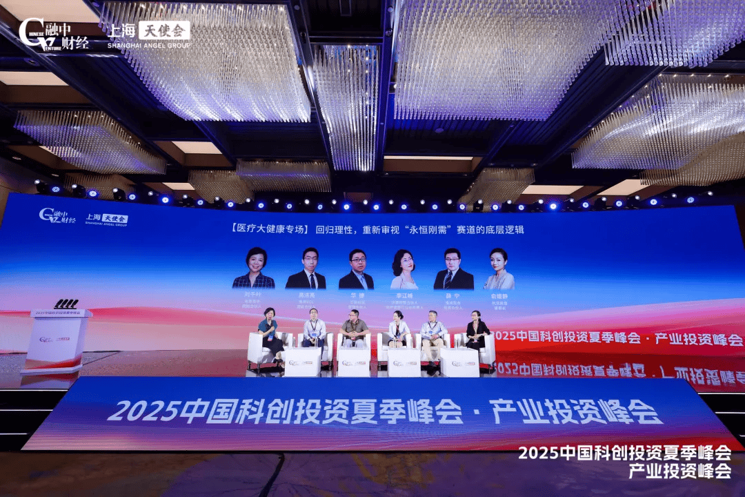 2025�Ї�(gu��)�Ƅ�(chu��ng)Ͷ�Y�ļ����(hu��)�A�M��Ļ