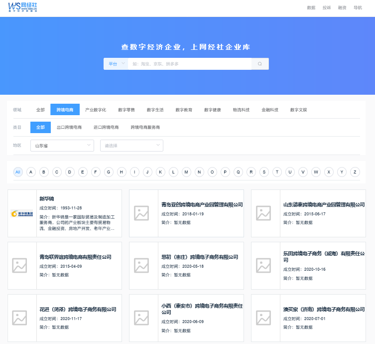 DeepSeek͸ҕ:��ɽ�|ʡ�羳��̰lչȫ��������棨2025����