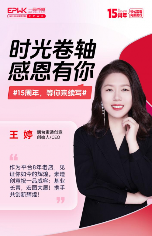 15���L��ͬ�� һƷ����ƽ�_�c�fǧ�����̹��L���������ƪ��