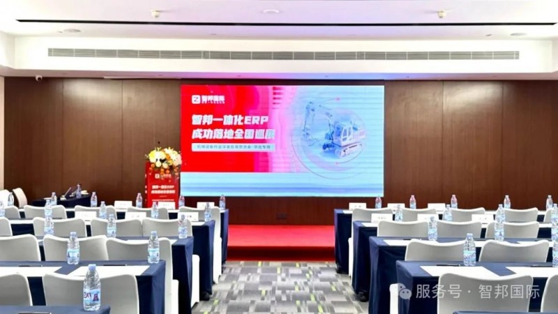 �ǰ�һ�w��ERPȫ��(gu��)Ѳչ���C(j��)е�O(sh��)���ИI(y��)��ȑ�(y��ng)�ý�����(hu��)���A������(ch��ng)���A�M�e�k