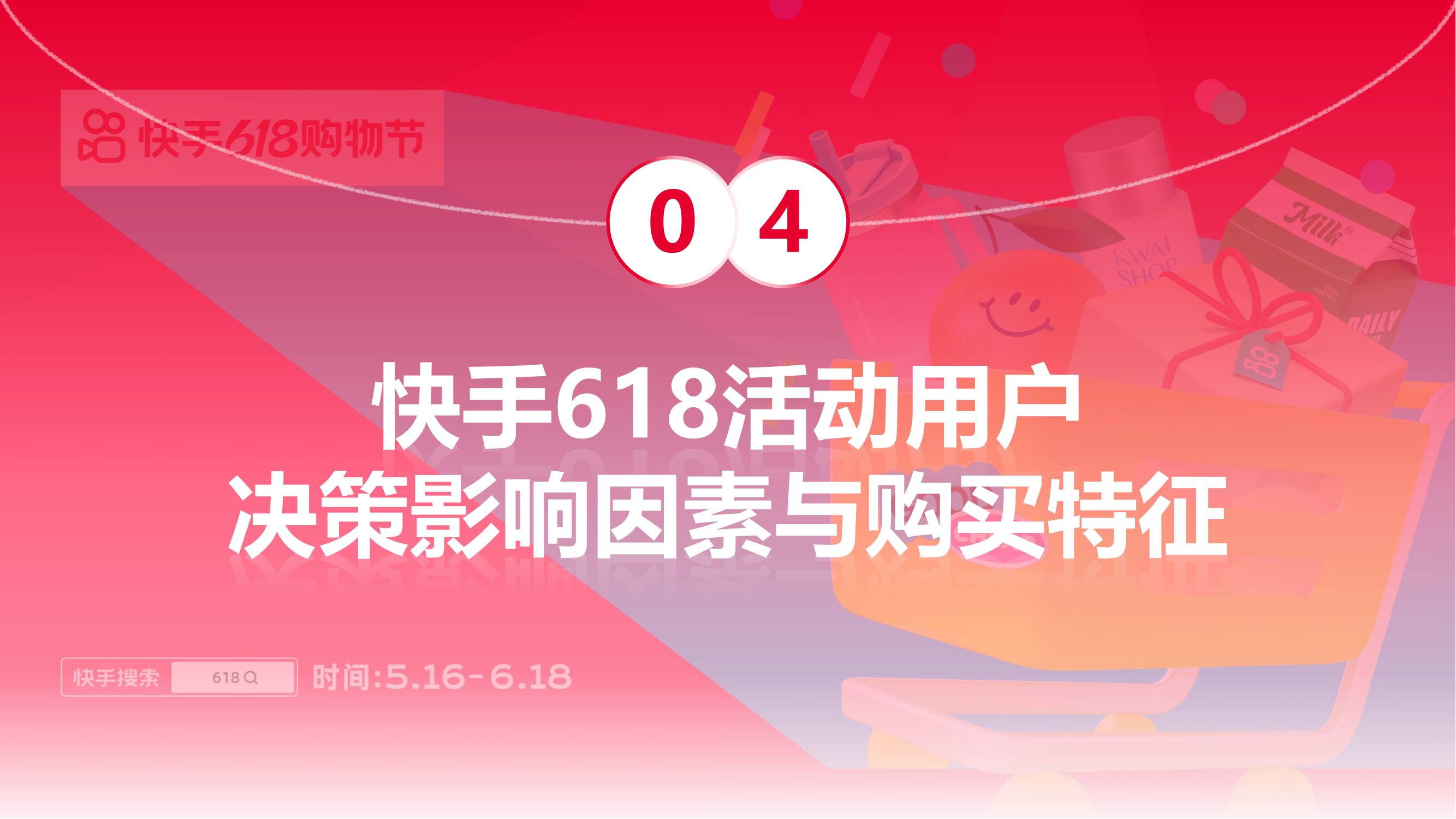 �����������ҕ�Ј��о���CTR���l����2025��������618���Mڅ�݈�桷