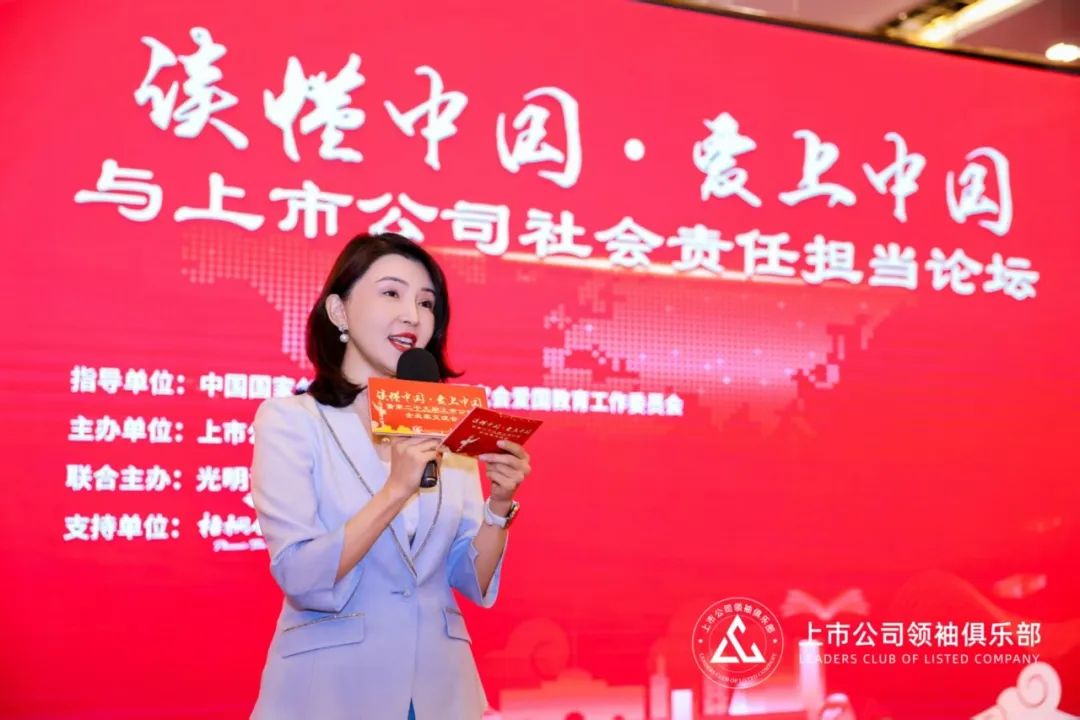 �x���Ї�(gu��)����(��i)���Ї�(gu��)���ڶ�ʮ�������й�˾��I(y��)�ҽ�����(hu��)�ھ����_