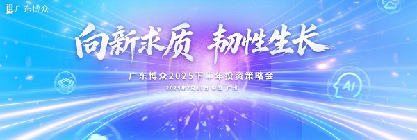 �۽�Ͷ�Y�C�����V�|���� 2025 �°���Ͷ�Y���ԕ�����e�k