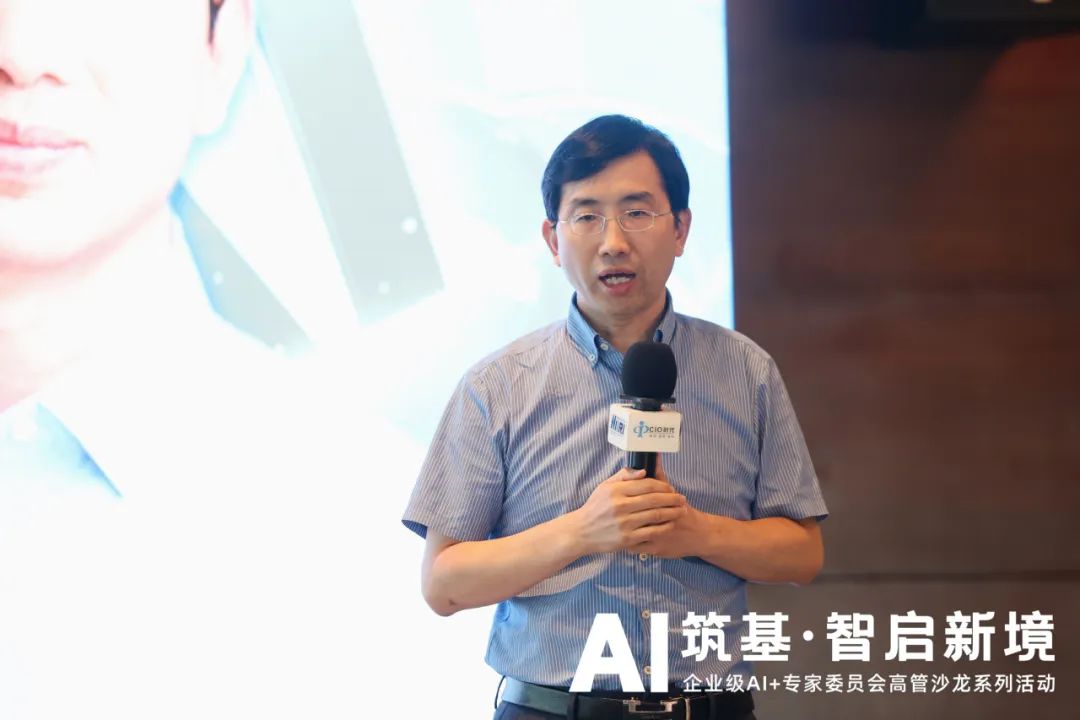 ���i AI ����ܴa������I�� AI + ��ί���߹�ɳ�����Ϻ�վ���A�M�e�k