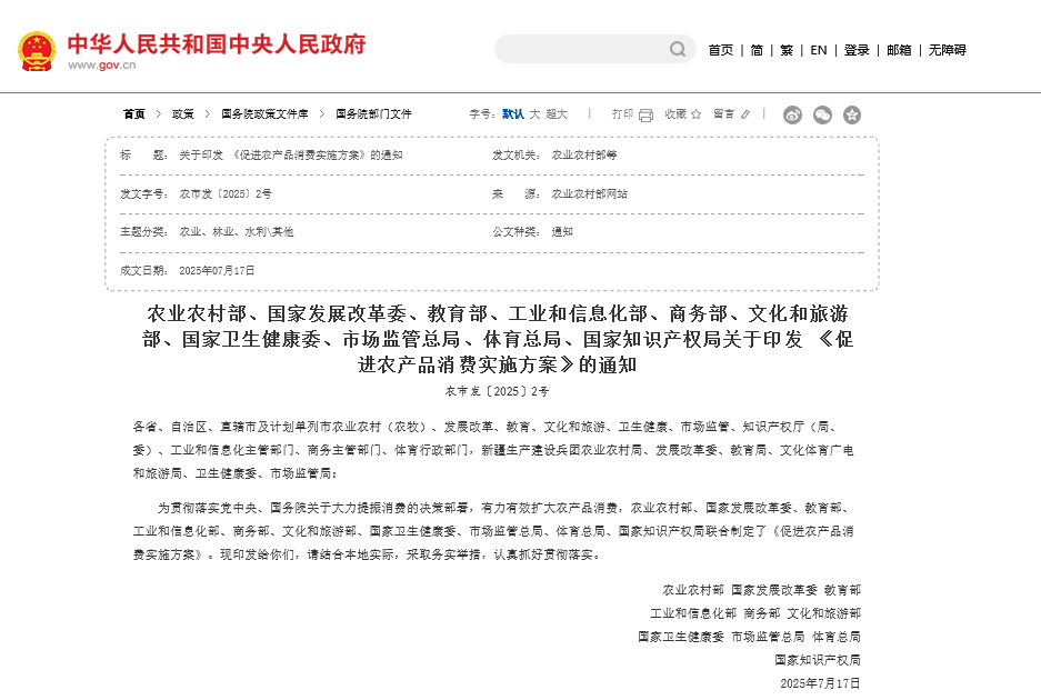 �̄�(w��)����ʮ���T(li��n)��ӡ�l(f��)�����M(j��n)�r(n��ng)�a(ch��n)Ʒ���M(f��i)��(sh��)ʩ������ ���O(sh��)���Ӵ��r(n��ng)����̾C�Ϸ���(w��)ƽ�_(t��i)