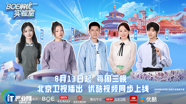 ��BOE��n����ҡ����ļ��ذ��ؚw���Ԅ�(chu��ng)�¿Ƽ��c���Ї��ؘ�