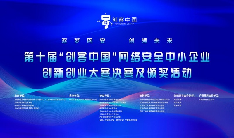 ��ʮ�á���(chu��ng)���Ї�(gu��)���W(w��ng)�j(lu��)��ȫ��С��I(y��)��(chu��ng)��(chu��ng)�I(y��)��ِ�չ�