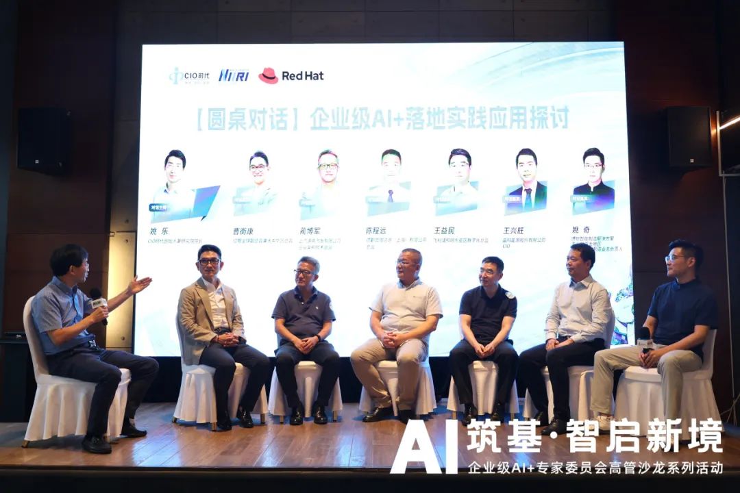 ���i AI ����ܴa������I�� AI + ��ί���߹�ɳ�����Ϻ�վ���A�M�e�k