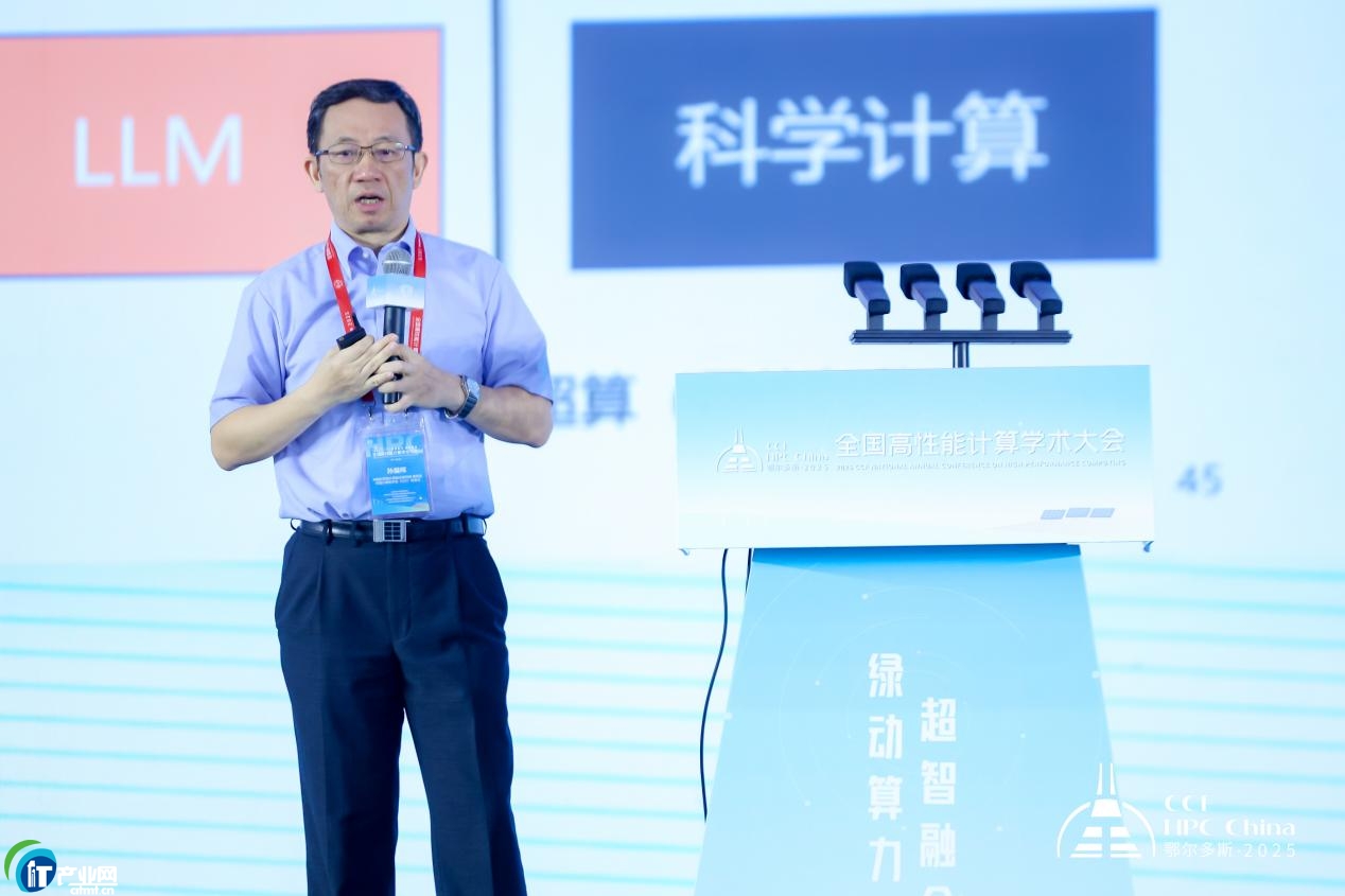 �G��(d��ng)���� �����ںϡ�����21��CCFȫ��������Ӌ(j��)��W(xu��)�g(sh��)���(hu��)�ڶ�����˹�ɹ��e��